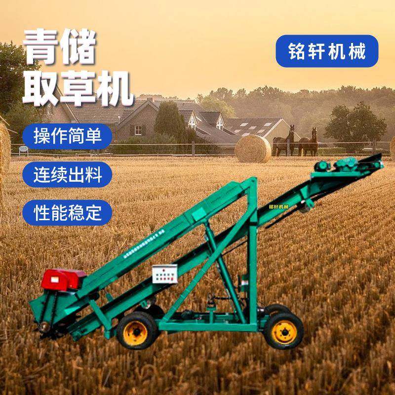 7米青储取料机发酵池液压升降铲草机防止草料发酵切面整齐取草机,畜牧/养殖物资,特种养殖设备,淘宝优惠券,粉丝福利购,淘宝优惠卷