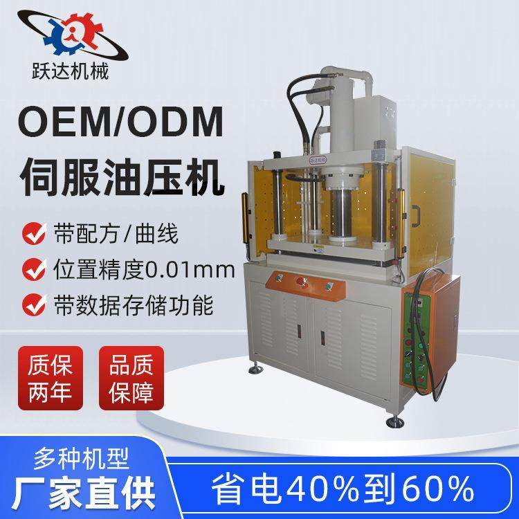 20吨冲切油压机快速三梁四柱模具拉伸校直冲压成型油压机