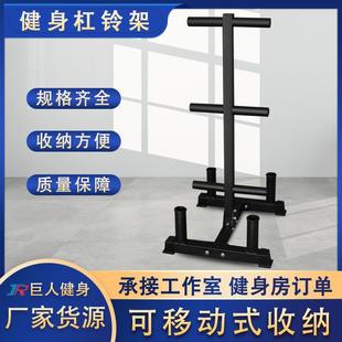 工作室用杠铃片架大孔小孔杠铃片存储架健身房训练场家用杠铃片架