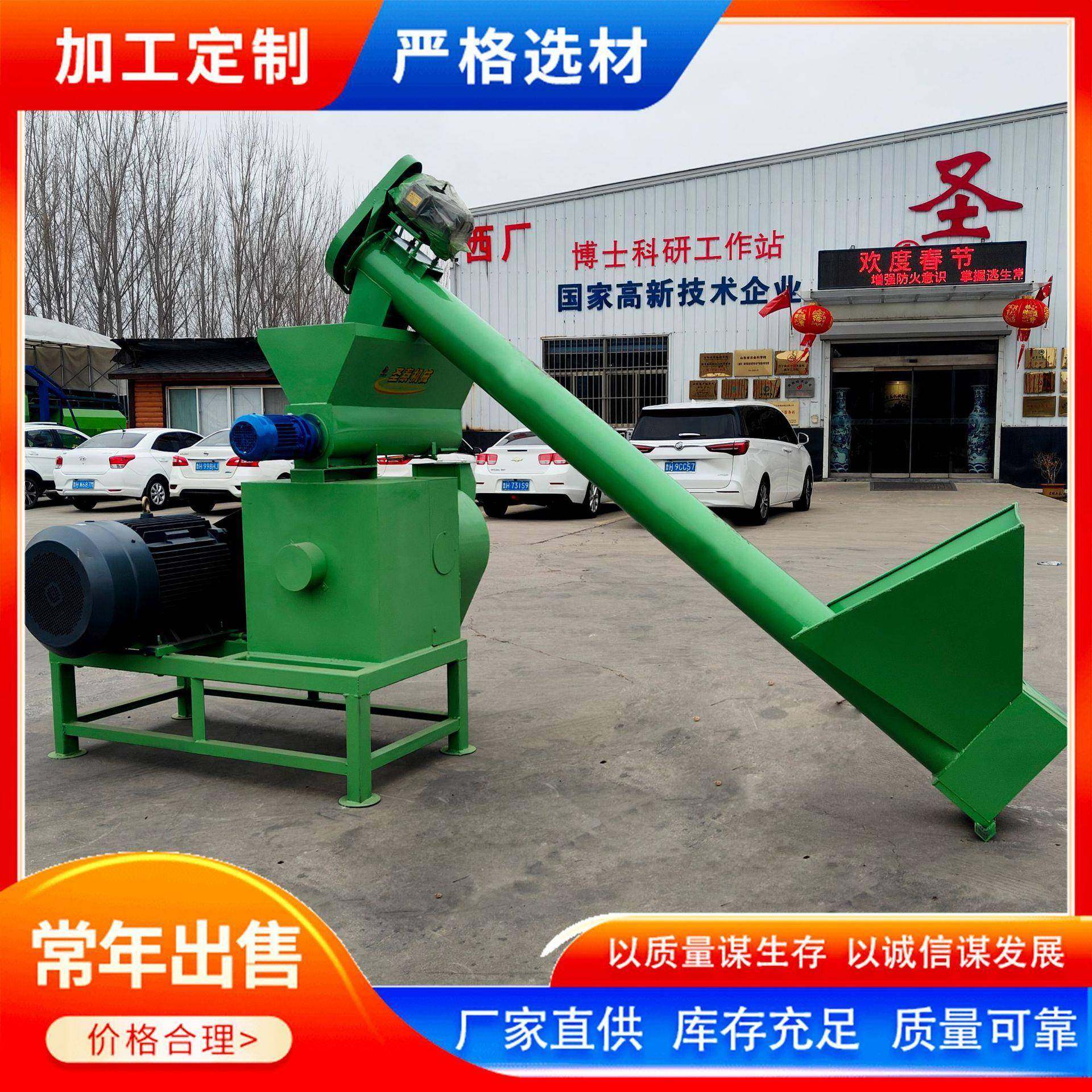 饲料颗粒机猪兔羊干湿两用饲料压粒机移动方便饲料机,畜牧/养殖物资,特种养殖设备,淘宝优惠券,粉丝福利购,淘宝优惠卷