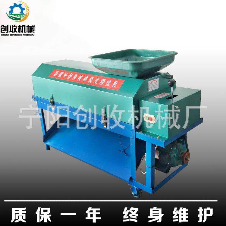 重量轻体积小家用小型青核桃去皮清洗一体机大型商用鲜核桃脱皮机,畜牧/养殖物资,特种养殖设备,淘宝优惠券,粉丝福利购,淘宝优惠卷