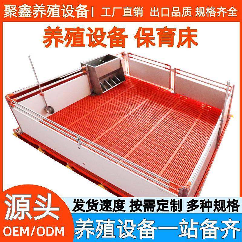 养殖保温灯灯罩养殖取暖灯仔猪小鸡取暖加热灯罩防水调温畜牧设备,畜牧/养殖物资,特种养殖设备,淘宝优惠券,粉丝福利购,淘宝优惠卷