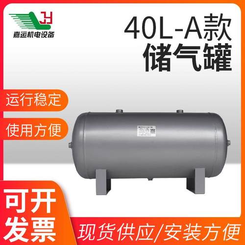 储气罐小型空气压缩罐10L100升真空缓冲高压罐空压机压力罐存气筒