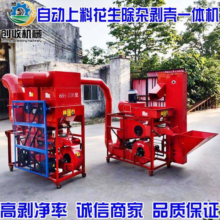 大型花生除杂去石剥壳组合机油坊用二次复脱花生脱皮机厂家直销,畜牧/养殖物资,特种养殖设备,淘宝优惠券,粉丝福利购,淘宝优惠卷