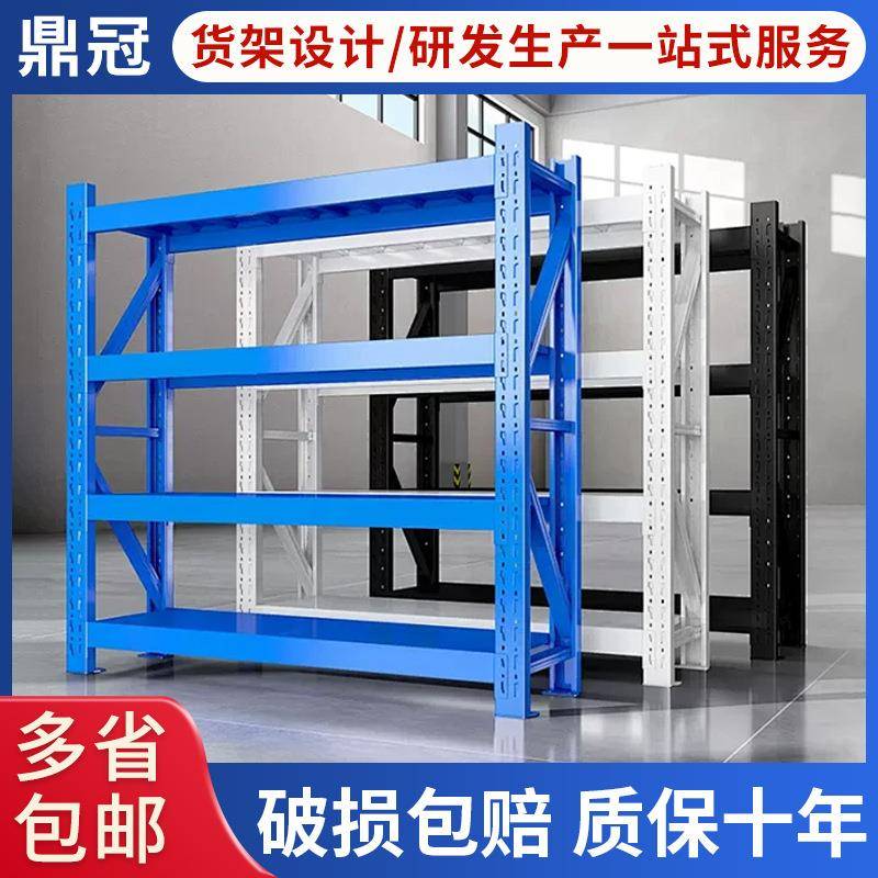 轻型库房货架仓储工厂五金快递驿站加厚铁架子冷轧钢加厚冷轧钢