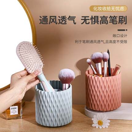 360旋转大容量化妆刷桶便携刷子收纳盒筒口红眉笔眼影刷防尘笔筒