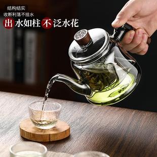 家用可电陶炉加热煮茶器 透黑色高硼硅玻璃花茶壶 茶水分离泡茶壶