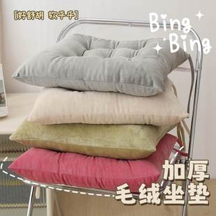 加厚蒲团椅垫简约办公坐垫双面毛绒餐椅垫教室学生防滑垫屁股座垫