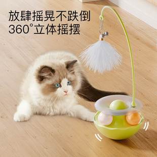 寵物不倒翁羽毛逗貓棒貓轉(zhuǎn)盤貓薄荷可拆卸貓咪玩具跨境用品