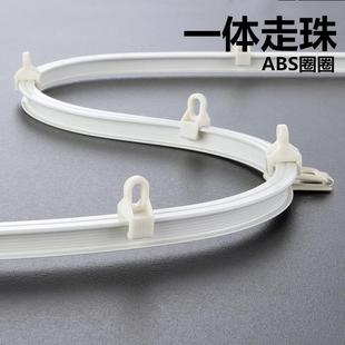 内开L型U型飘窗小小工字轨 窗帘轨道超薄轨铝合金弯轨软轨顶装
