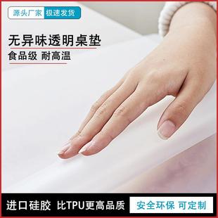 磨砂软玻璃硅胶桌布防水油免洗塑料透明餐桌垫茶几垫子水晶板