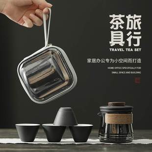 旅行功夫茶具套装 创意潮流快客杯户外陶瓷一壶四杯玻璃便携式 简约