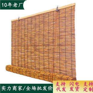 芦苇帘子 饰 复古竹帘草帘子窗帘遮阳遮光装 修茶室吊顶跨境装