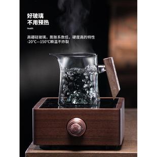 四方形玻璃茶海单个木把主人杯倒茶分茶器 观山公道杯300毫升日式