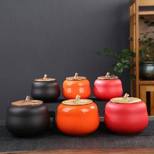 陶瓷柿子茶叶罐好柿连连密封储茶罐大小号事事如意茶馆礼盒装