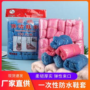 厂家直供一次性鞋 套微机隔尘防滑脚套防护 套 室内防尘鞋