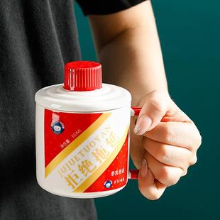 创意搞怪陶瓷杯稀奇趣味酒瓶马克杯大容量家用水杯男女生礼物杯子