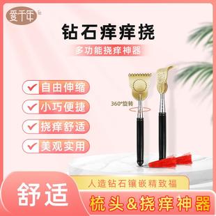 钻石黑檀木痒痒挠厂家现货不锈钢伸缩不求人老头乐背部抓痒挠
