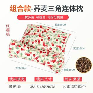荞麦枕头家用颈椎枕单人花草枕全棉荞麦壳枕芯硬枕护颈枕家用颈椎