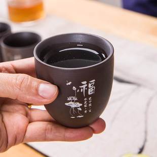 个性 紫砂品茗杯功夫茶具陶瓷主人杯茶盏单杯个人杯礼盒装 雕刻