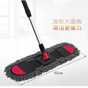 平板拖把尘推物业清洁保洁家用一拖净地拖可更换拖头拖布一件