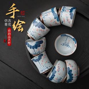 手绘青花荷韵品茗杯仿古釉下彩主人杯家用功夫茶具茶杯单杯 中式