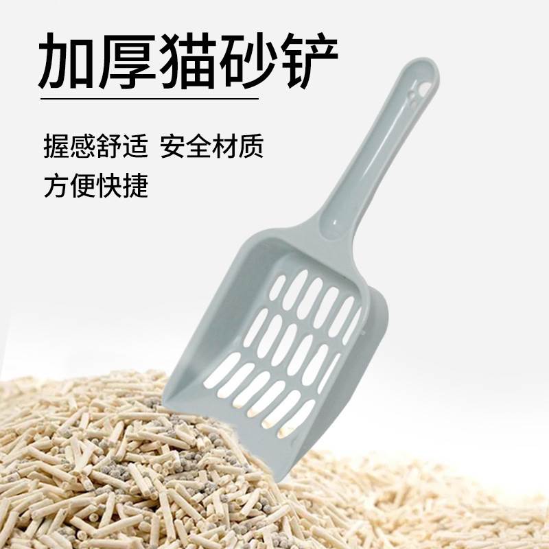 新款宠物猫砂铲瞬间过滤猫砂猫屎清洁工具糖果色猫屎铲宠物猫砂铲