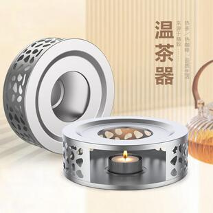 镂空不锈钢温茶器家用加热底座暖茶炉煮茶温茶炉蜡烛加热器