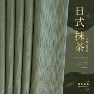 加厚网红双层全遮光防晒隔热客厅卧室日系细皱条纹高精密窗帘布料