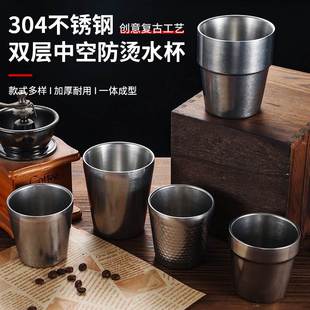 日式 304不锈钢水杯复古做旧双层隔热杯餐厅茶杯冷饮杯果汁牛奶杯