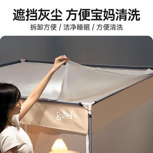 柔光方顶蚊帐物理强遮光顶防尘布挡风挡灰卧室家用1.2m1.5米床1.8