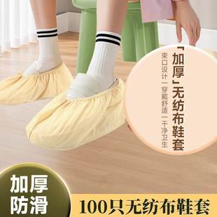 套无纺布家用室内耐磨防滑防水家居新款 加厚一次性鞋 机房特厚脚套