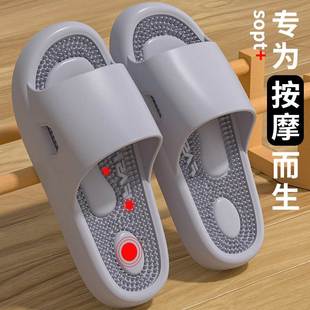 老人防滑拖鞋 男 女夏季 外穿居家居情侣厚底外穿软底按摩孕妇凉拖鞋