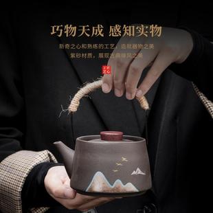 原矿紫砂远山汝窑提梁壶茶壶复古防烫家用泡茶单茶壶功夫茶具零配