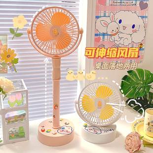 伸缩小风扇可爱小型宿舍静音办公桌上夏天迷你空调 桌面落地两用