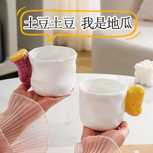 马克杯办公室咖啡杯子ins风陶瓷杯家用喝水杯女生男生伴手礼