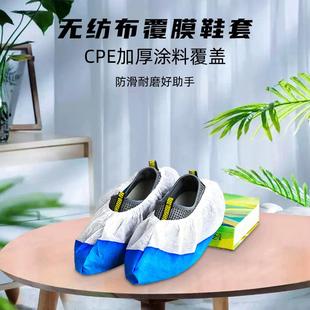 疏水防尘透气家用覆膜鞋 加厚CPE一次性家居室内客厅无纺布脚套 套