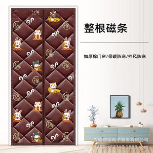 加厚家用空调棉门帘保暖挡风隔断隔音防寒自吸免打孔 整根磁条冬季
