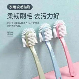 刷多功能清洁无死角 五面鞋 刷软毛洗衣刷家用刷鞋 神器鞋 子衣洗鞋