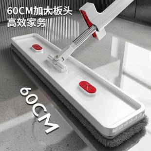 免手洗平板家用一拖净吸水拖地60CM懒人大尺寸干湿两用拖把新款