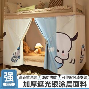 加厚床遮挡桌帘床幔 强遮光学生宿舍床帘寝室上下铺通用遮光免安装