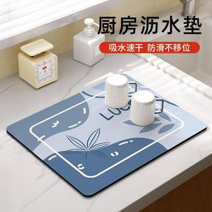 厨房沥水垫台面垫子软硅藻泥桌面吸水垫杯垫卫生间洗手台防滑防烫