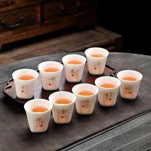 德化茶杯羊脂玉茶杯个人杯陶瓷主人杯单杯品茗杯茶杯个人专用
