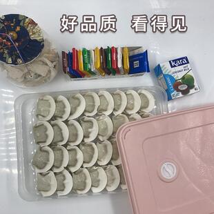 饺子盒冻饺子家用冰箱收纳盒包子水饺保鲜盒可叠加速冻馄饨盒多用