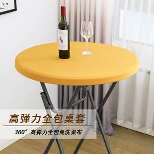跨境酒店户外婚庆活动鸡尾酒桌套弹力圆形桌布简约纯色桌面防尘罩