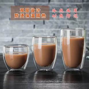 简约家用茶牛奶果汁咖啡喝水杯 隔热双层杯带把玻璃透明耐高温时尚