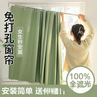 卧室遮挡帘子出租房隔热隔音 免打孔全遮光小窗帘遮阳布2024新款