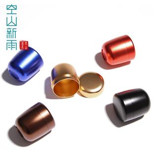 创意迷你旅行便携金属茶叶罐 空山新雨 小罐茶铝罐密封茶叶盒茶仓