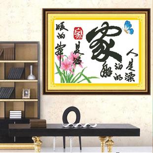 客厅线绣小件简约简单自己绣手工 十字绣2025新款 宁静 港湾兰花版