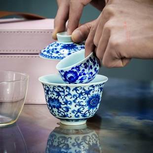 青花瓷盖碗旅行茶具岩茶泡茶器便携好收纳商务实用轻奢礼品 阅锐